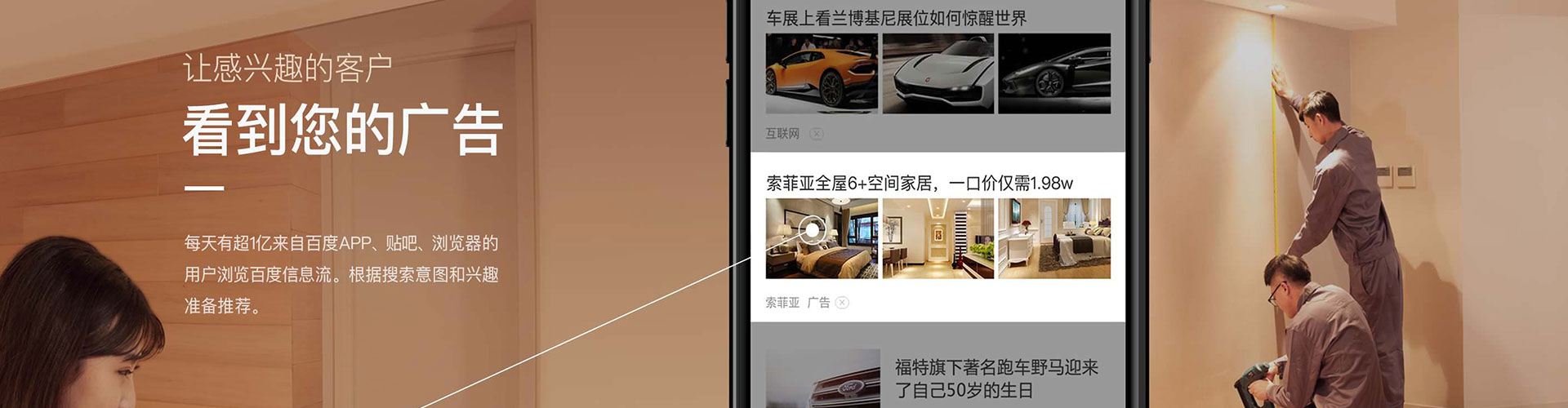 西安百度竞价赚钱