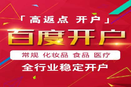 微博信息流中的企业客户服务实践