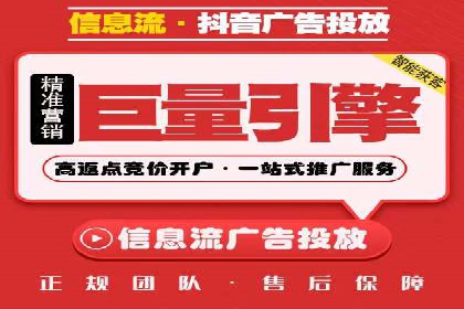 提升广告效果：SEM开户的实战案例