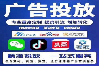 竞价广告案例分享：XX电商平台的成功秘诀