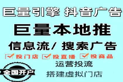 某企业选择sem代运营公司的决策过程及效果展示