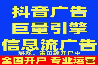 零售业SEM外包的精准定位与执行策略